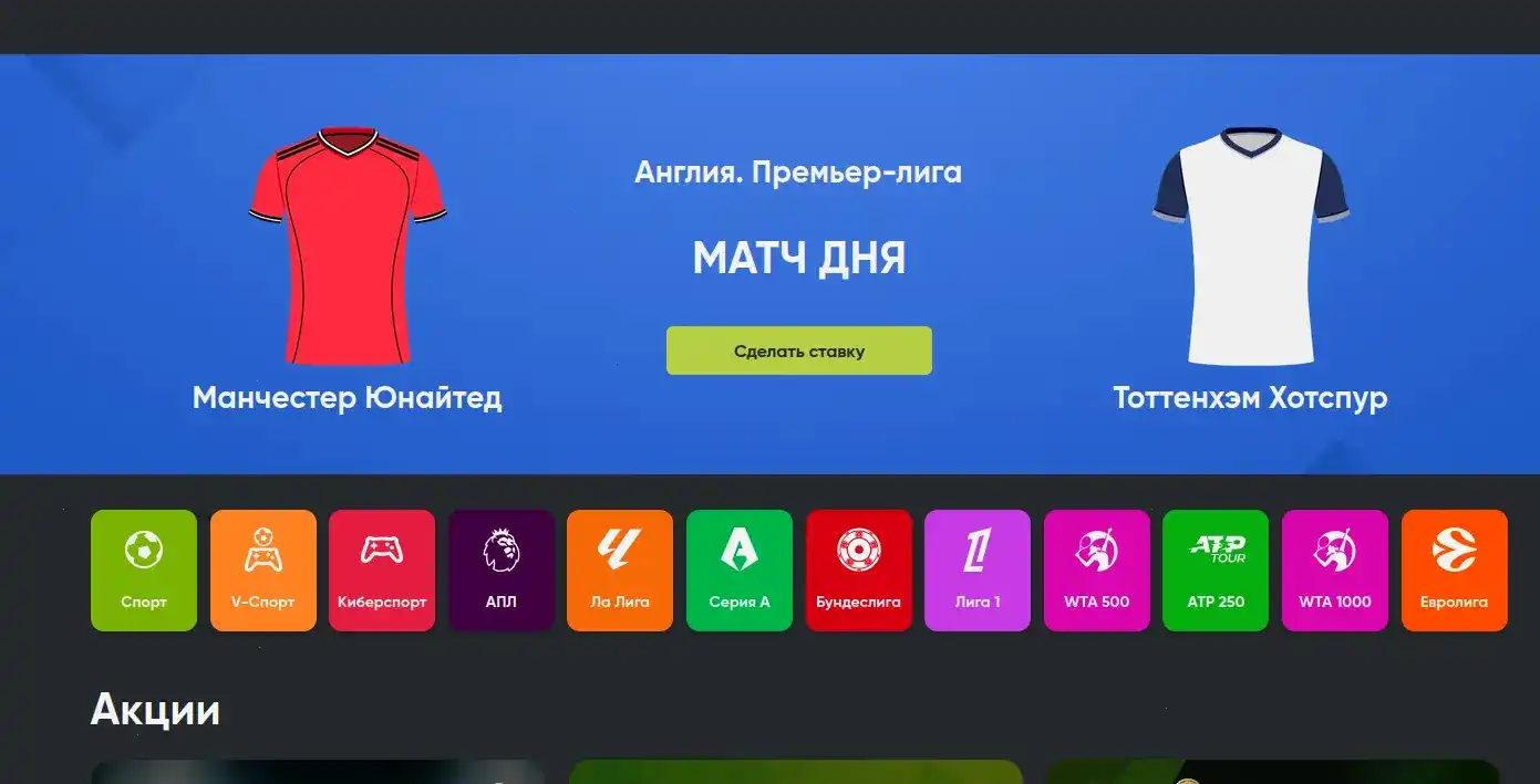 Интерфейс игрового зала Люкс казино на большом экране